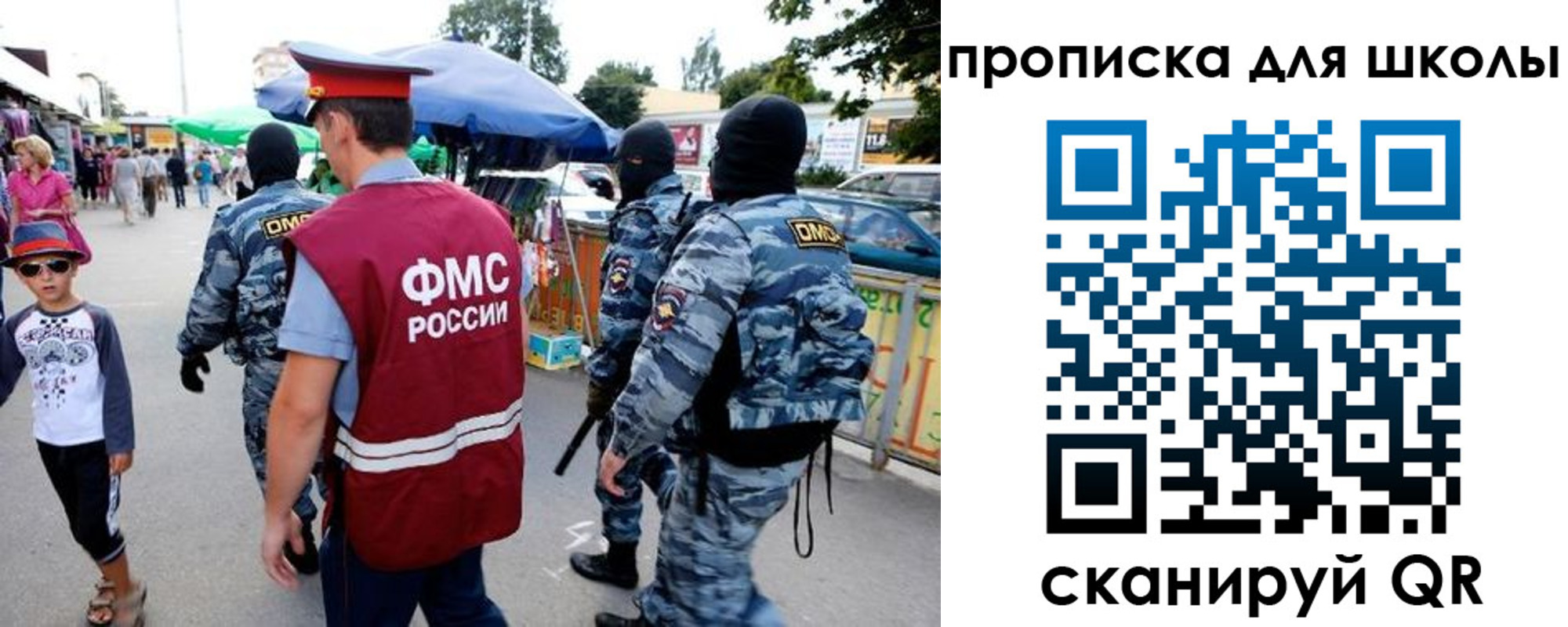 временная регистрация поиск в Балее