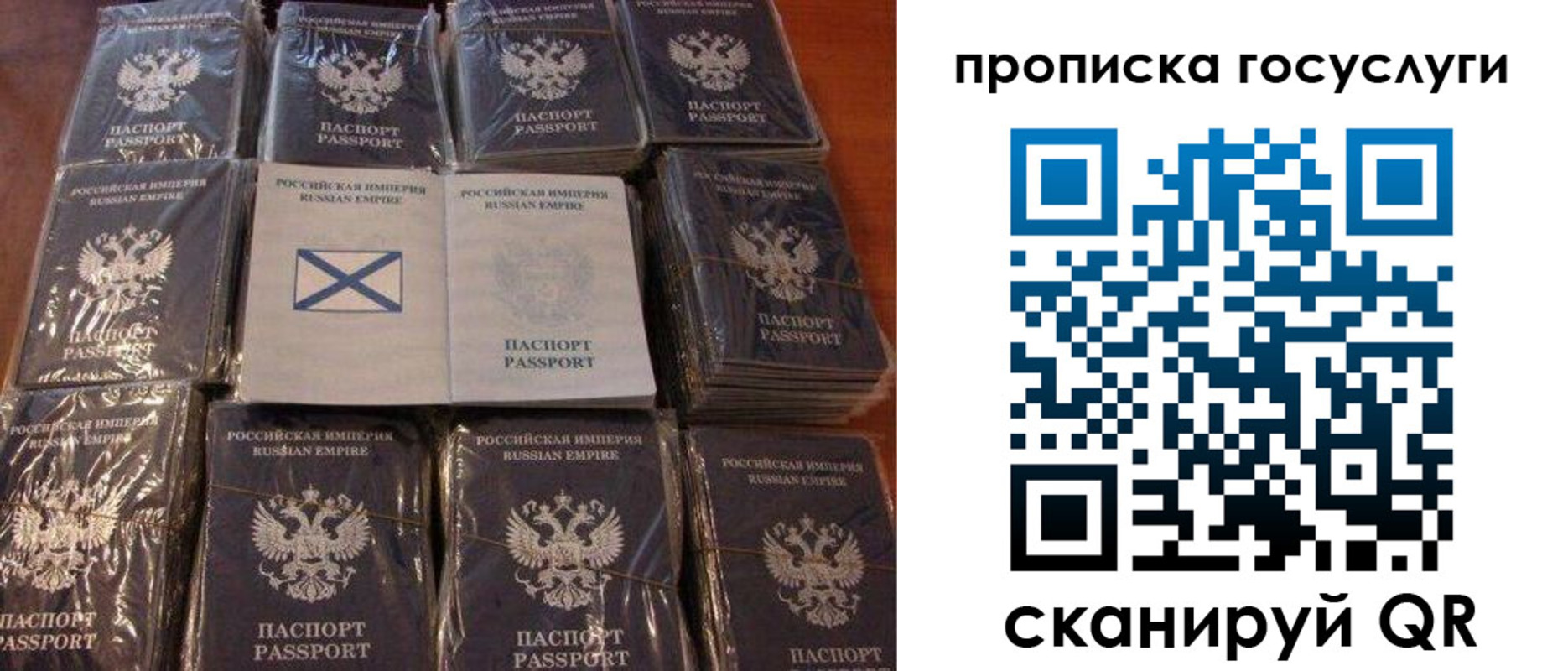 регистрация для дет. сада в Балее