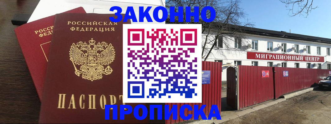 форма 3 в Балее